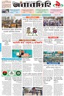 Page-1- (07-02-2026)