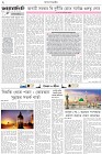 Page-2- (07-02-2026)