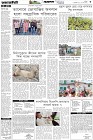 Page-3- (07-02-2026)