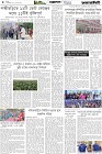 Page-4- (07-02-2026)