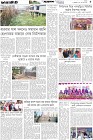 Page-5- (07-02-2026)