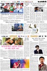 Page-6- (07-02-2026)