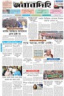 Page-9- (10-02-2026)