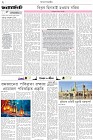 Page-10- (10-02-2026)