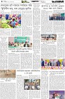 Page-12- (10-02-2026)