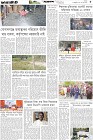 Page-13- (10-02-2026)