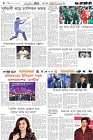 Page-14- (10-02-2026)