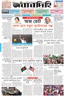 Page-1-(12-02-2026)