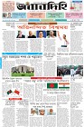 Page-1- (13-02-2026)