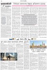Page-2- (13-02-2026)