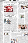 Page-3- (13-02-2026)