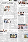 Page-4- (13-02-2026)