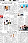 Page-5- (13-02-2026)