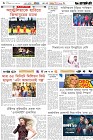 Page-6- (13-02-2026)