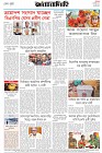 Page-8- (13-02-2026)