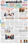 Page-1- (23-02-2026)