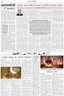 Page-2- (23-02-2026)