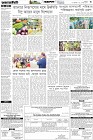 Page-3- (23-02-2026)