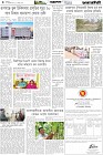 Page-4- (23-02-2026)