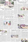 Page-5- (23-02-2026)