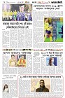 Page-6- (23-02-2026)