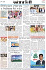 Page-8- (23-02-2026)