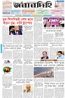 Page-1-(11-03-2026)