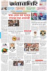 Page-1-(13-03-2026)