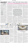 Page-2-(13-03-2026)
