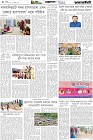 Page-4-(13-03-2026)