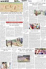 Page-5-(13-3-2026)