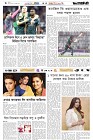 Page-6-(13-03-2026)