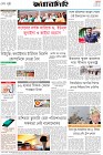 Page-8-(13-3-2026