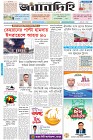 Page-1-(15-03-2026)