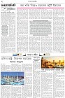 Page-2-(15-03-2026)