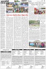 Page-3-(15-03-2026)