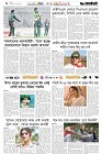 Page-6-(15-03-2026)