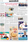 Page-8-(15-3-2026