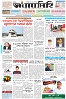 Page-1-(16-03-2026)