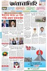 Page-1-(26-03-2026)