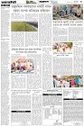 Page-3-(26-03-2026)
