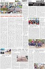 Page-4-(26-03-2026)