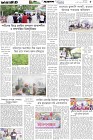 Page-5-(26-3-2026)