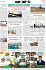 Page-8-(26-3-2026