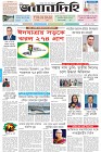 Page-1-(28-03-2026)