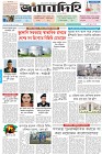 Page-1-(29-03-2026)