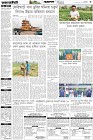 Page-3-(29-03-2026)