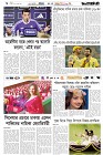 Page-6-(29-03-2026)