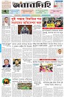 Page-1-(30-03-2026)