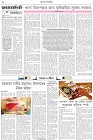 Page-2-(30-03-2026)